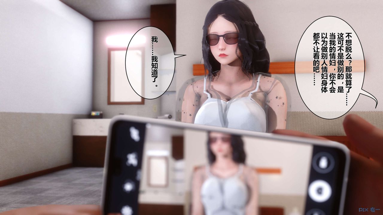 [3D]秘密高清无码版第12话