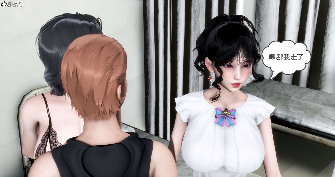 [3D]妈妈和女友是仇敌的性奴第14章【第3话】