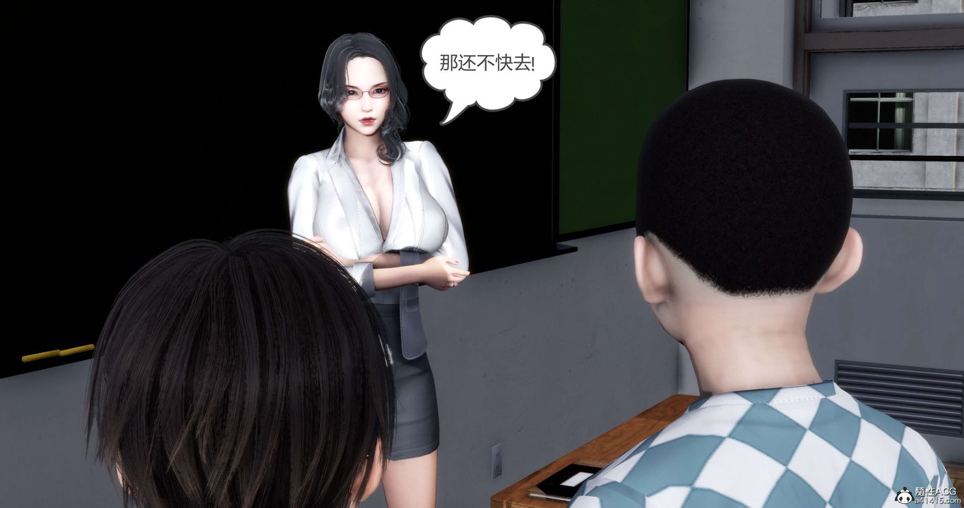 [3D]妈妈和女友是仇敌的性奴第14章【第3话】