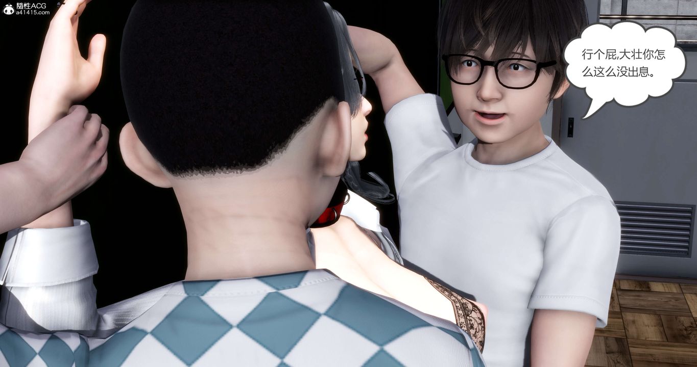 [3D]妈妈和女友是仇敌的性奴第14章【第3话】