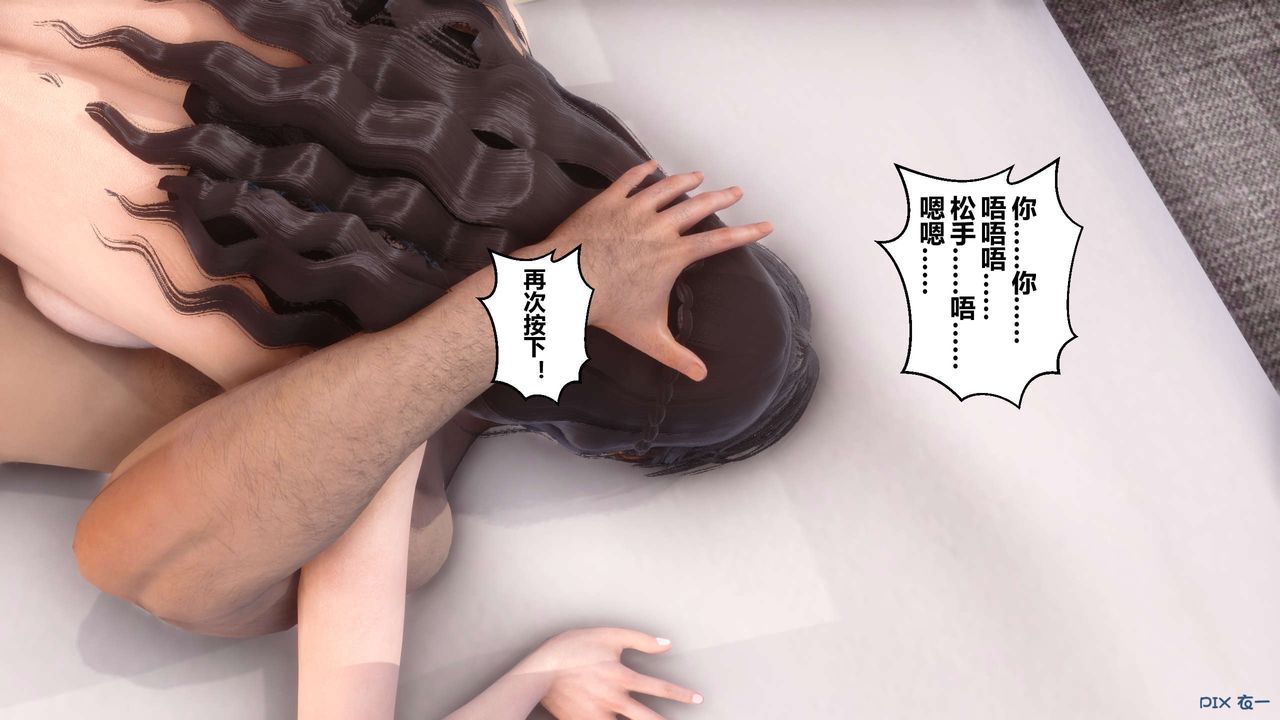 [3D]秘密高清无码版第12话