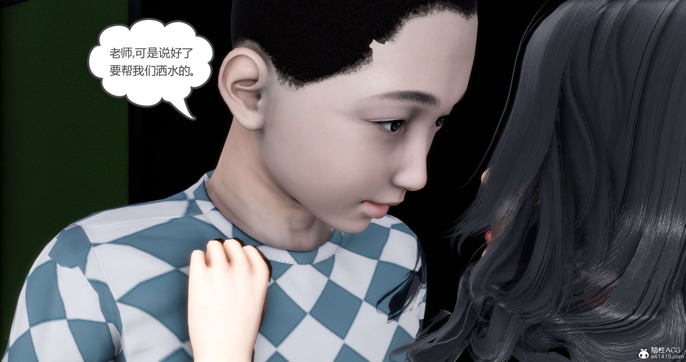 [3D]妈妈和女友是仇敌的性奴第14章【第4话】