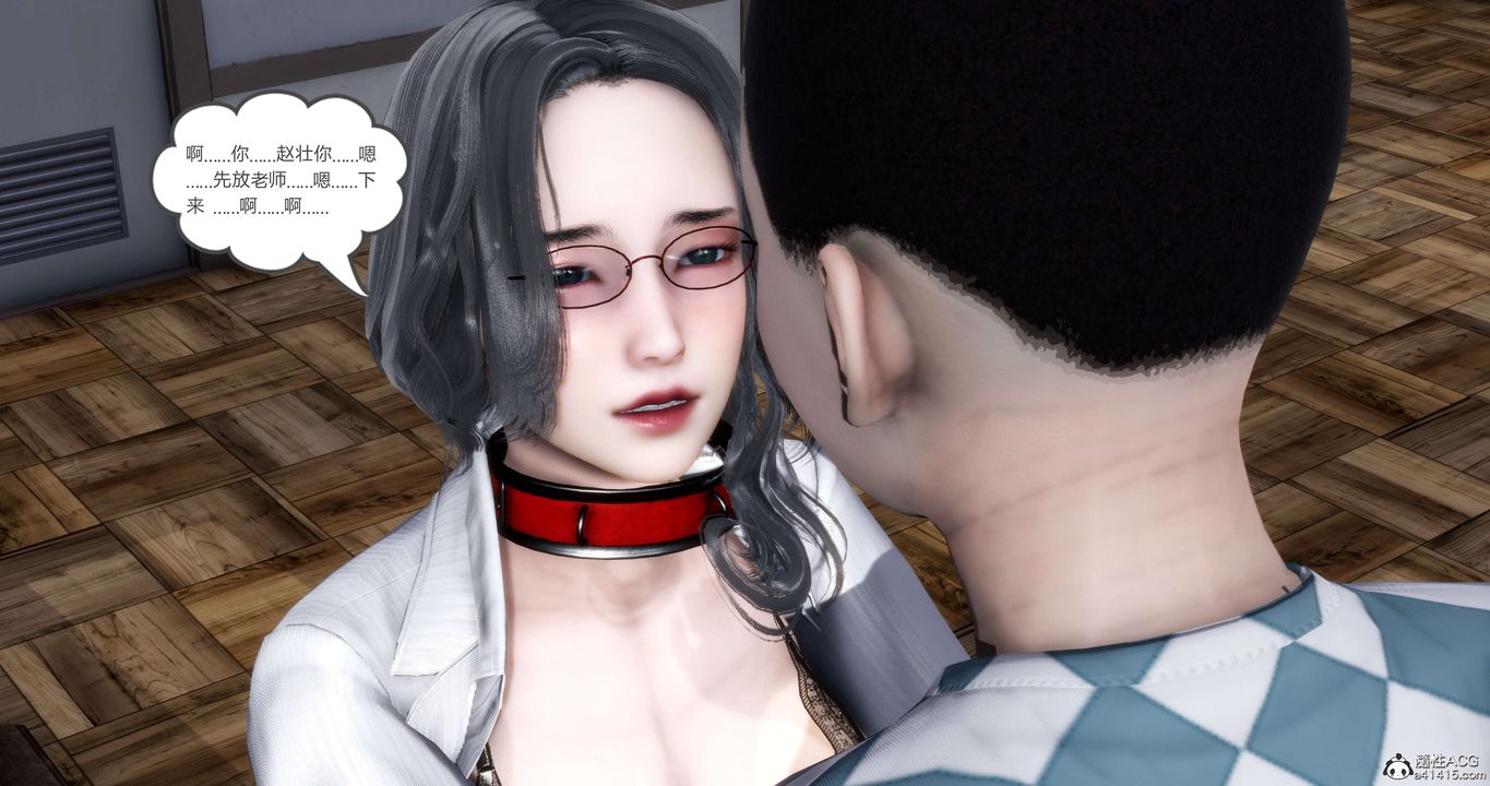 [3D]妈妈和女友是仇敌的性奴第14章【第4话】