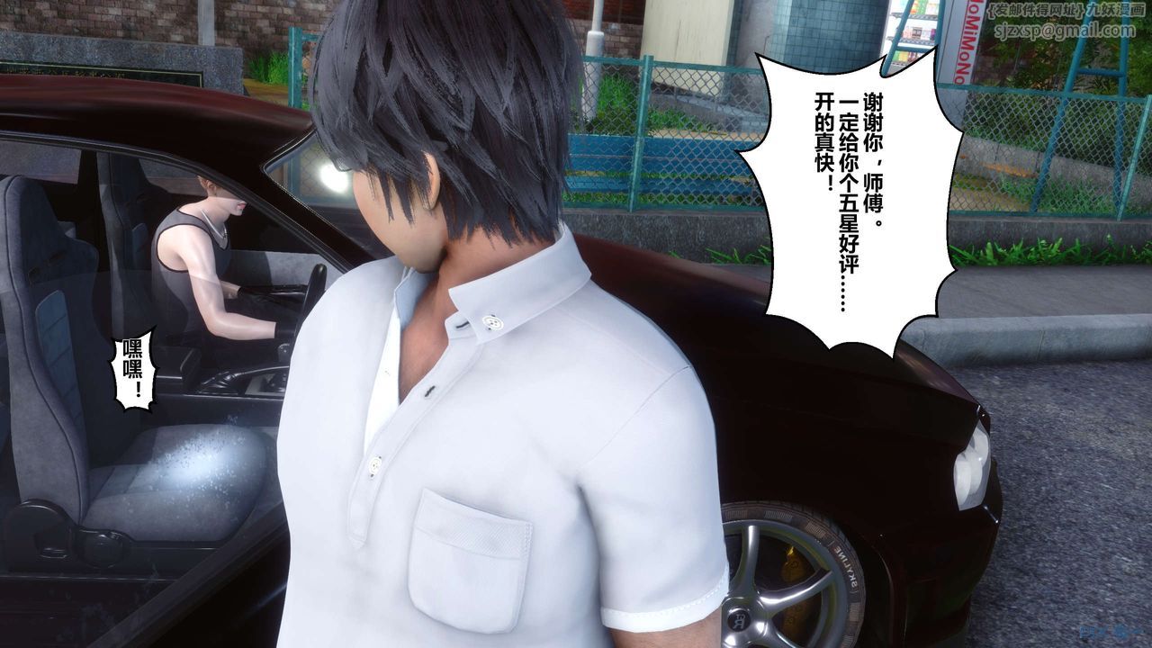 [3D]秘密高清无码版第13话