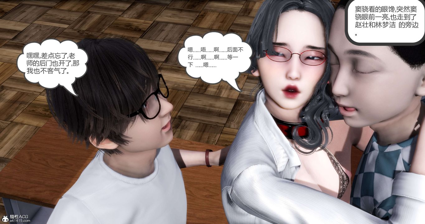 [3D]妈妈和女友是仇敌的性奴第14章【第4话】