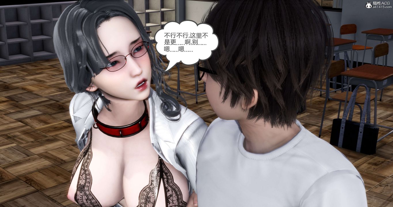 [3D]妈妈和女友是仇敌的性奴第14章【第4话】