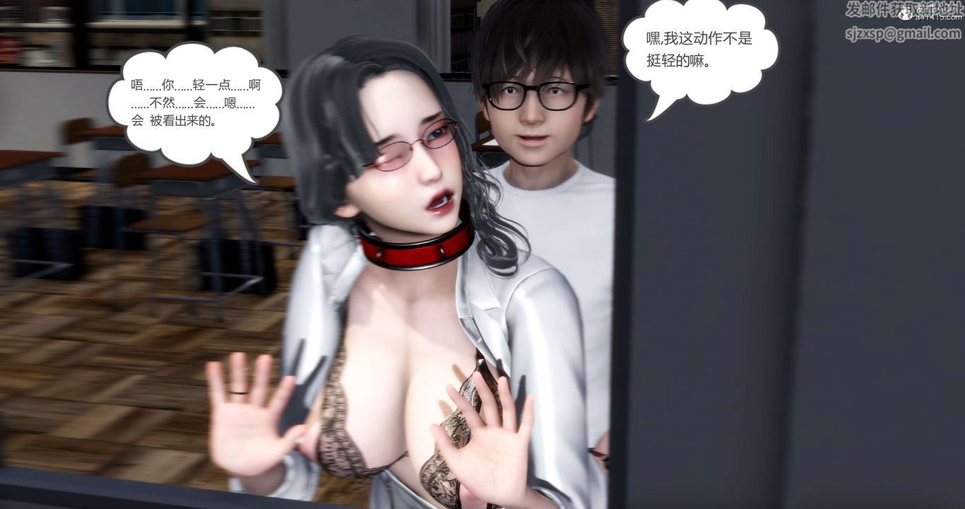 [3D]妈妈和女友是仇敌的性奴第14章【第4话】