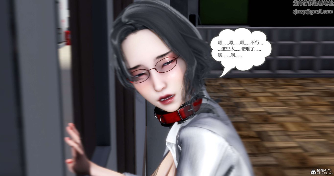 [3D]妈妈和女友是仇敌的性奴第14章【第4话】