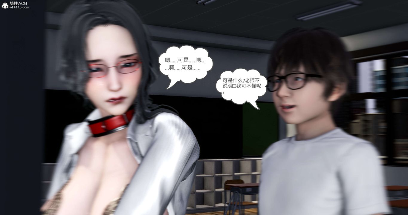 [3D]妈妈和女友是仇敌的性奴第14章【第4话】