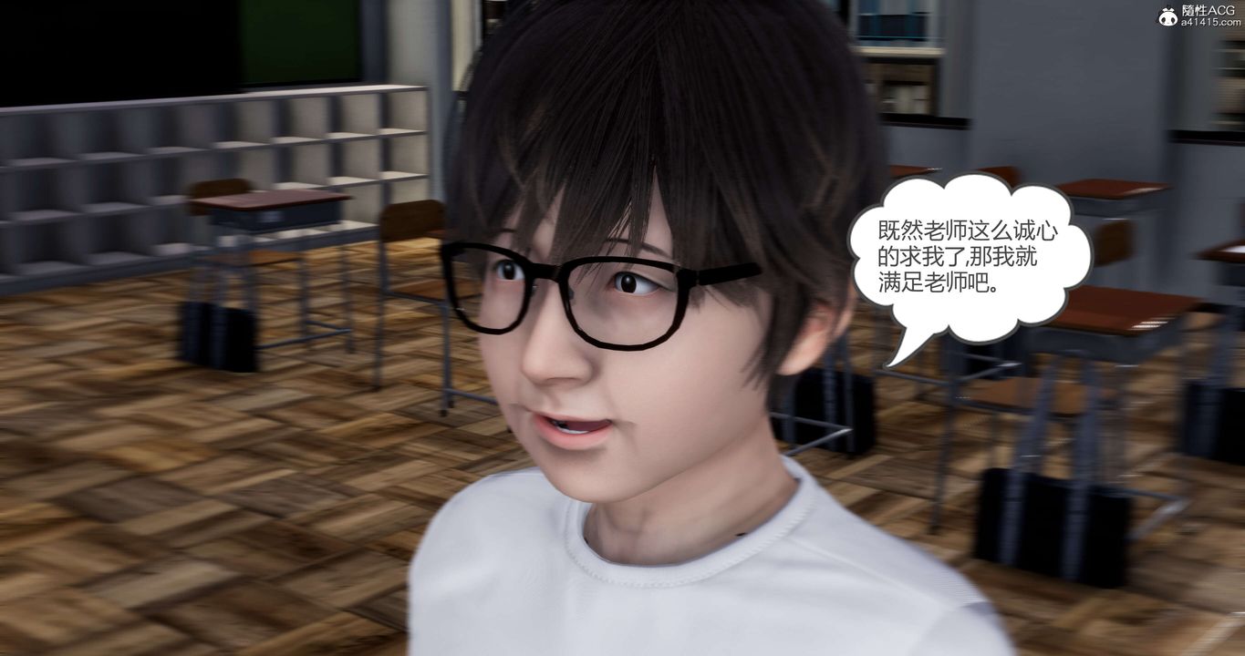 [3D]妈妈和女友是仇敌的性奴第14章【第4话】