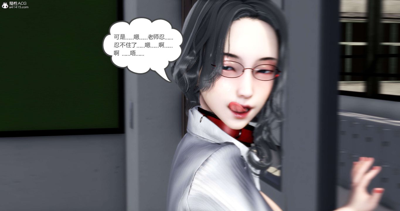 [3D]妈妈和女友是仇敌的性奴第14章【第4话】