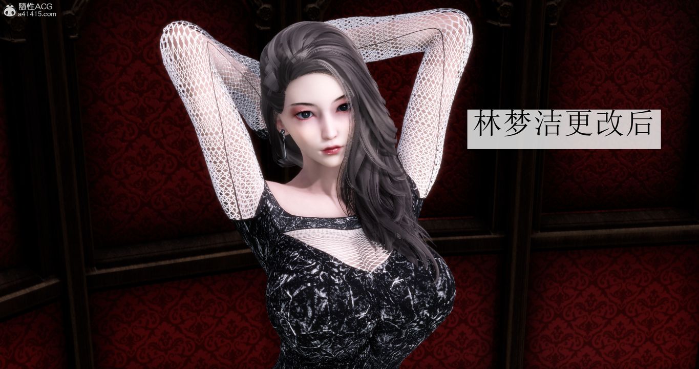 [3D]妈妈和女友是仇敌的性奴第15章【第1话】