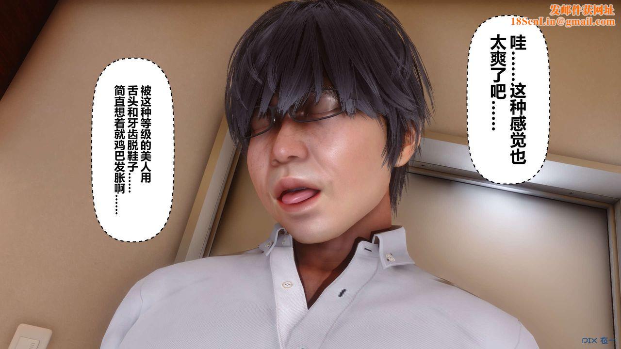 [3D]秘密高清无码版第13话