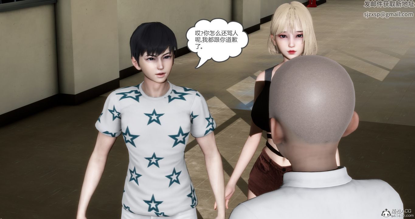 [3D]妈妈和女友是仇敌的性奴第15章【第1话】