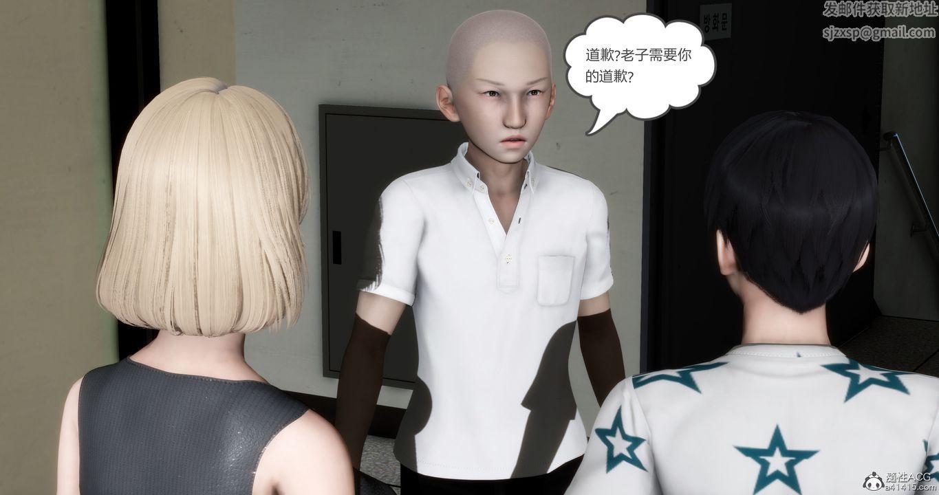 [3D]妈妈和女友是仇敌的性奴第15章【第1话】