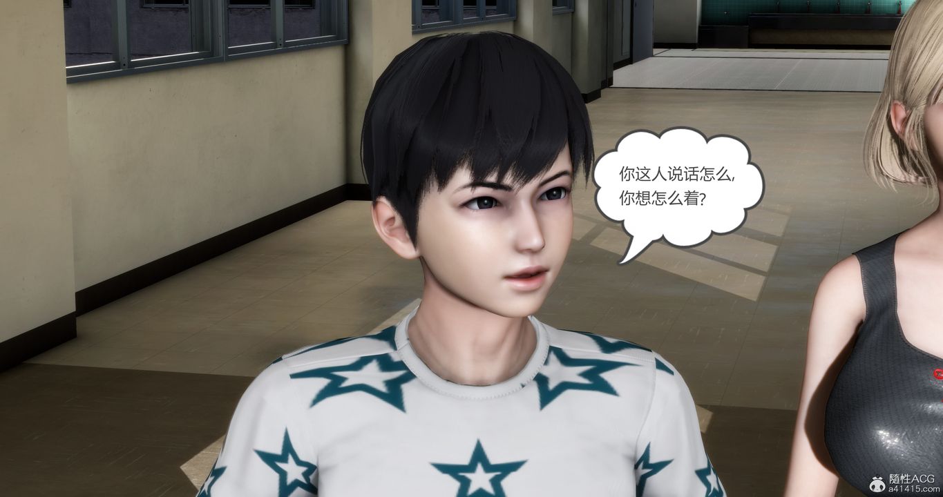 [3D]妈妈和女友是仇敌的性奴第15章【第1话】