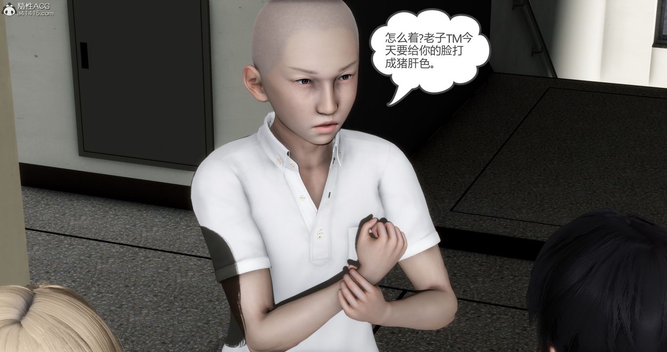 [3D]妈妈和女友是仇敌的性奴第15章【第1话】