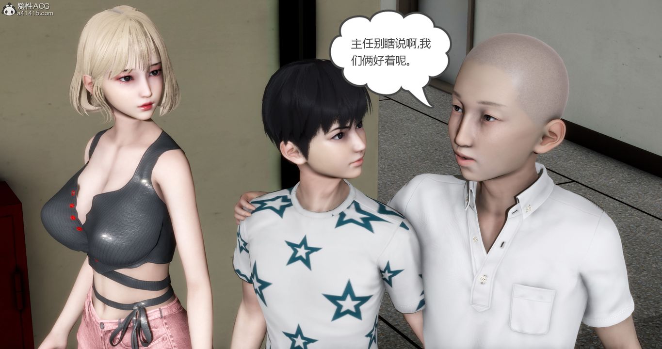 [3D]妈妈和女友是仇敌的性奴第15章【第1话】