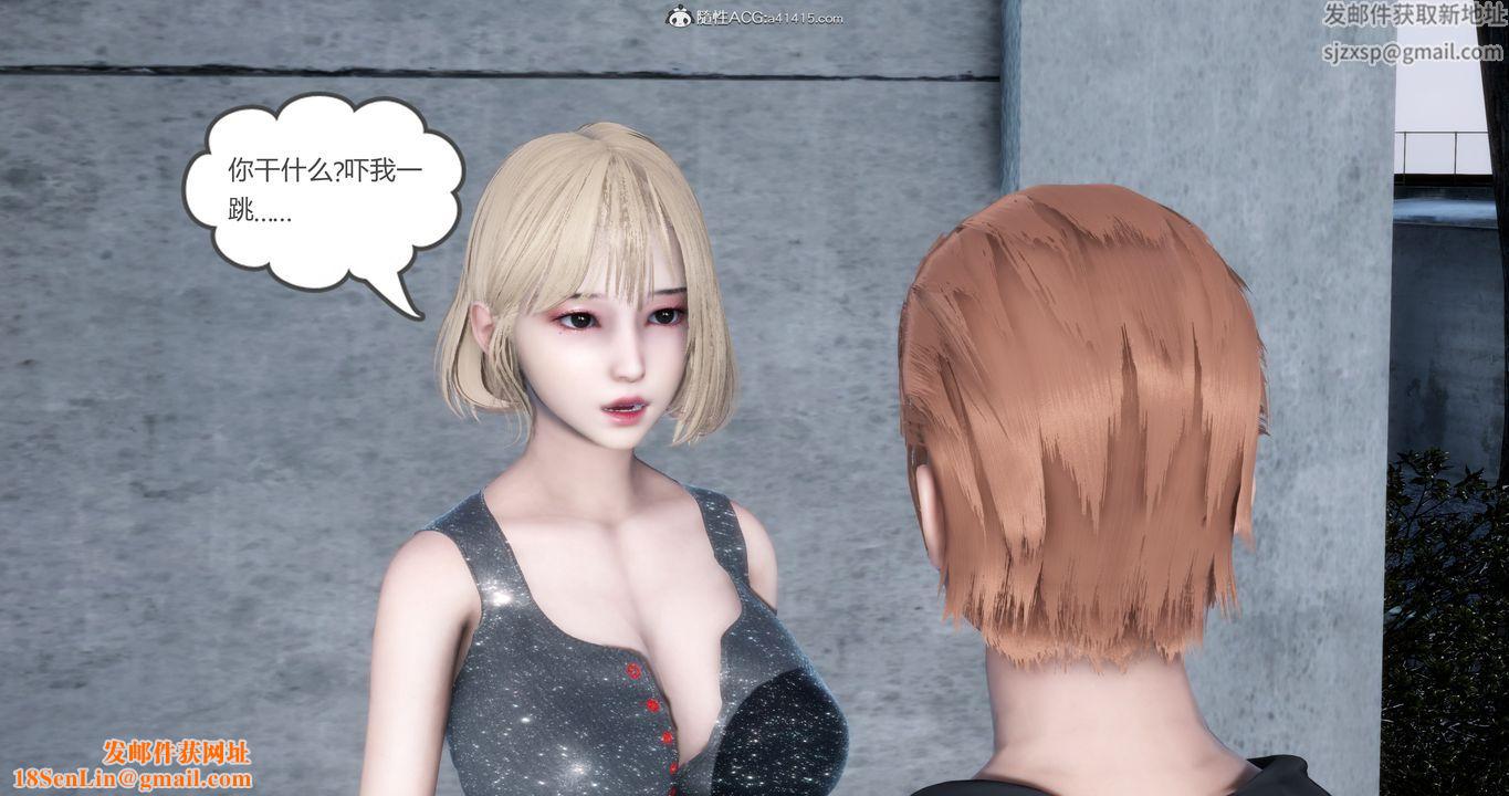 [3D]妈妈和女友是仇敌的性奴第15章【第1话】