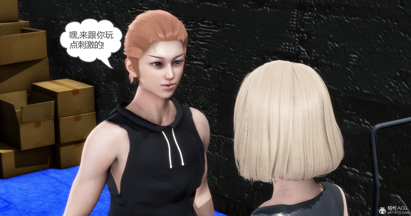 [3D]妈妈和女友是仇敌的性奴第15章【第1话】