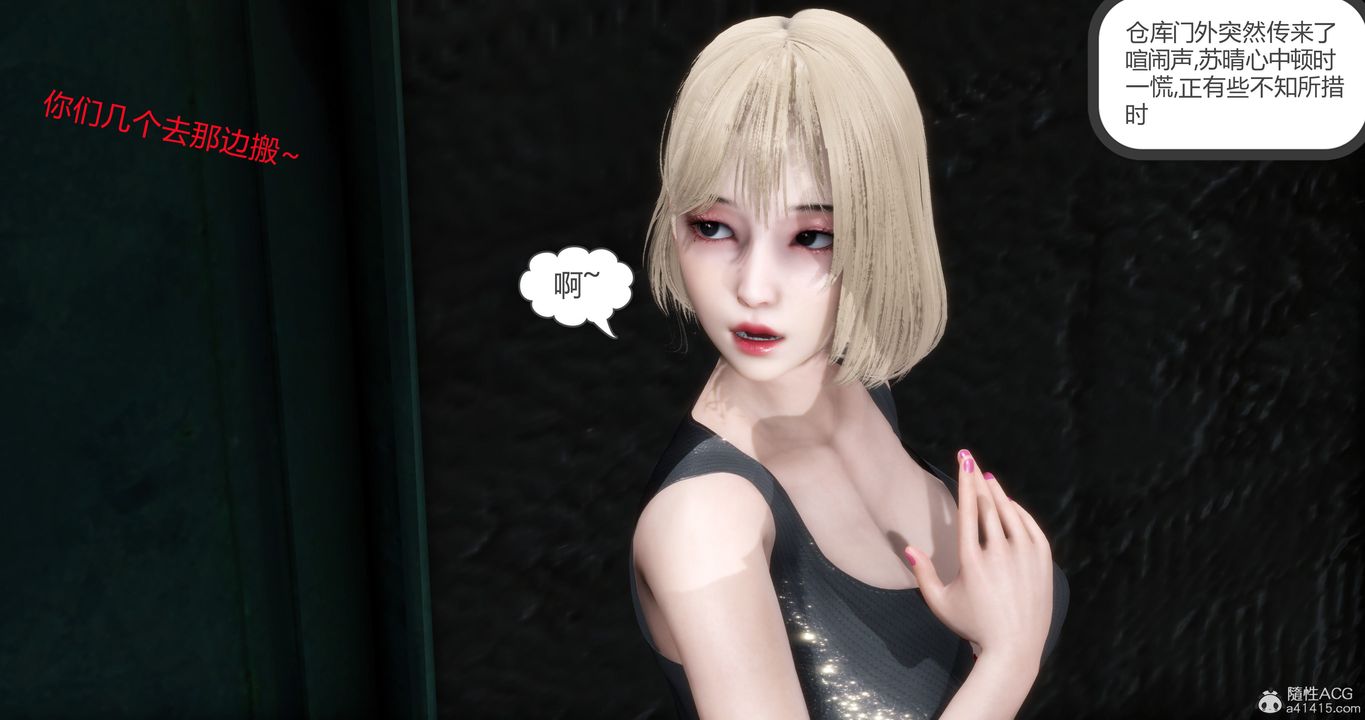 [3D]妈妈和女友是仇敌的性奴第15章【第1话】