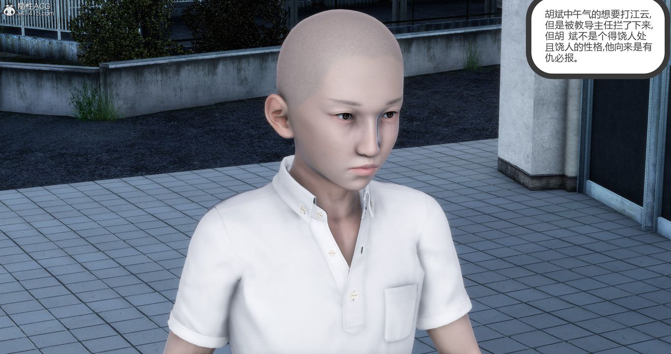 [3D]妈妈和女友是仇敌的性奴第15章【第1话】