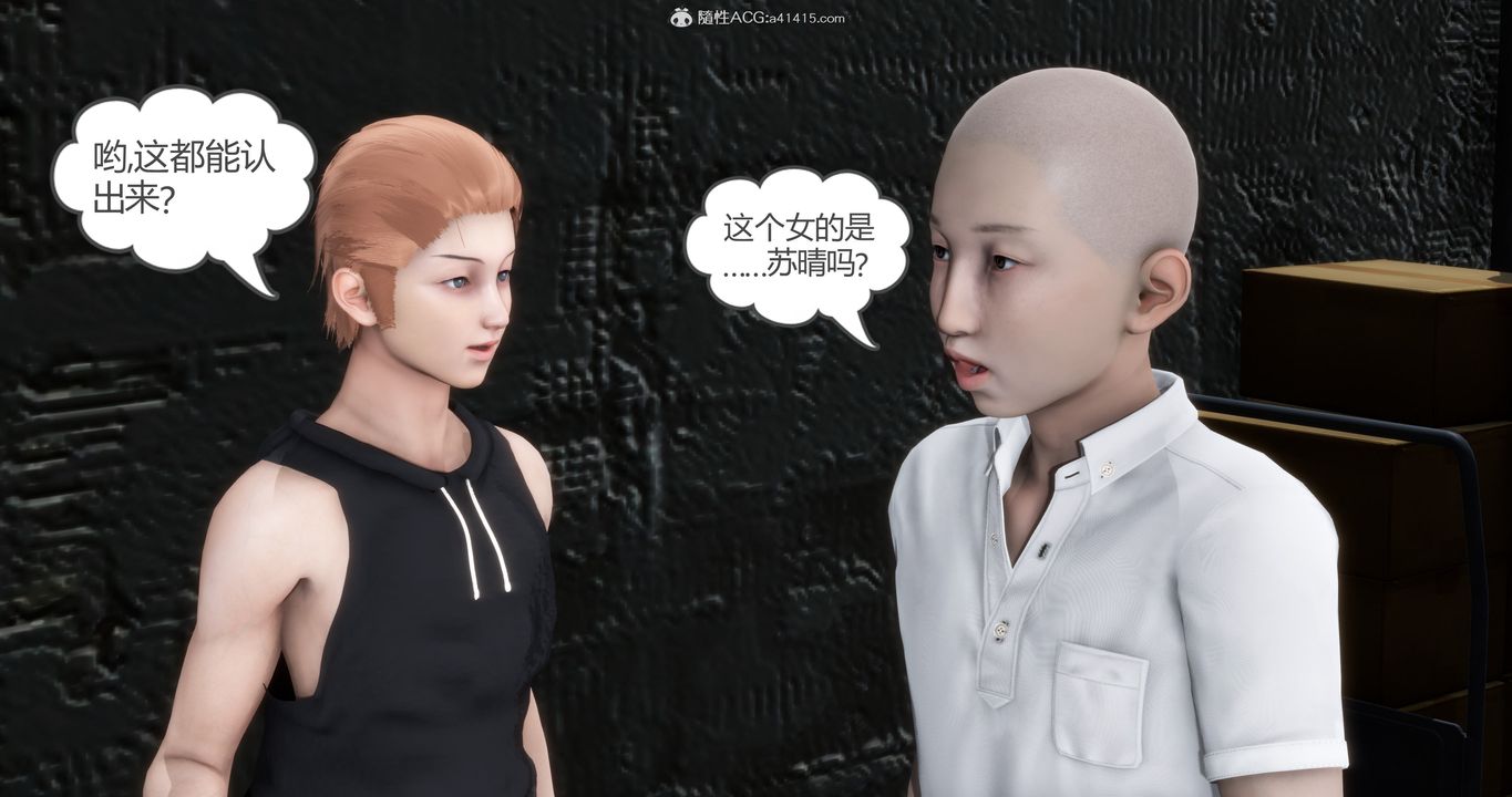 [3D]妈妈和女友是仇敌的性奴第15章【第1话】