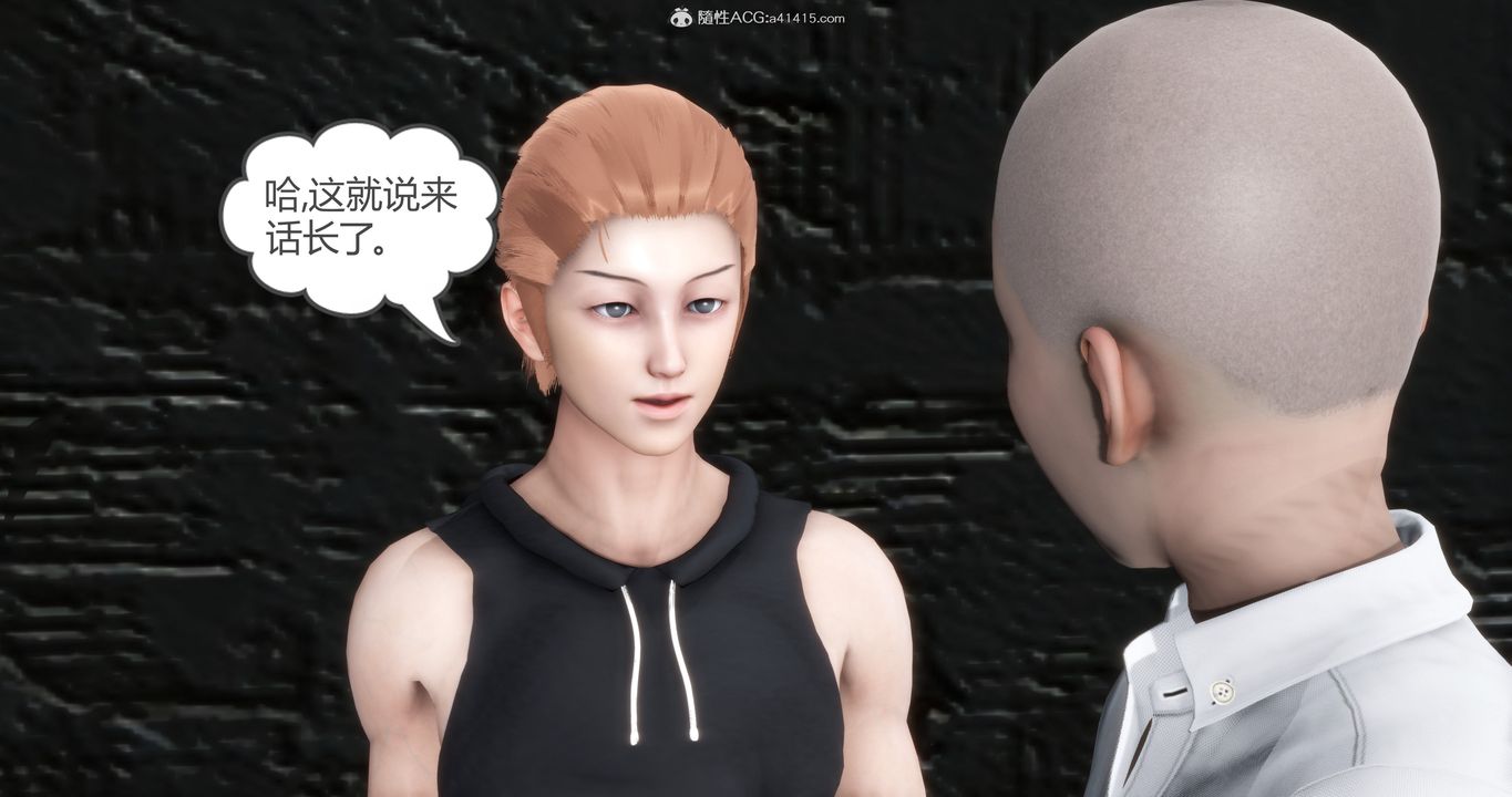 [3D]妈妈和女友是仇敌的性奴第15章【第1话】