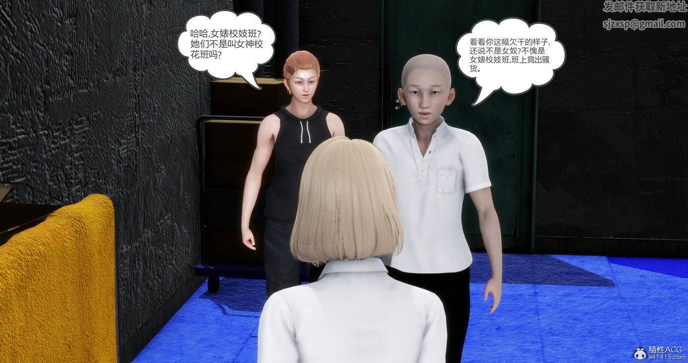 [3D]妈妈和女友是仇敌的性奴第15章【第1话】