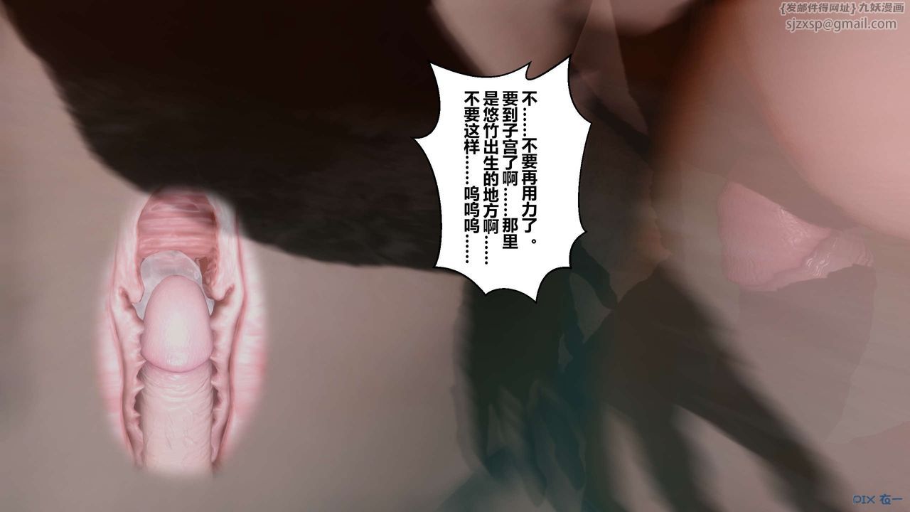 [3D]秘密高清无码版第13话