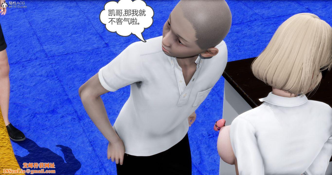 [3D]妈妈和女友是仇敌的性奴第15章【第1话】