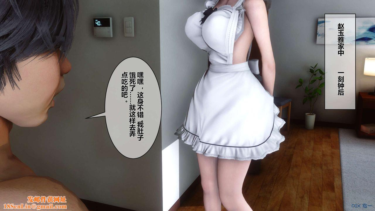 [3D]秘密高清无码版第13话