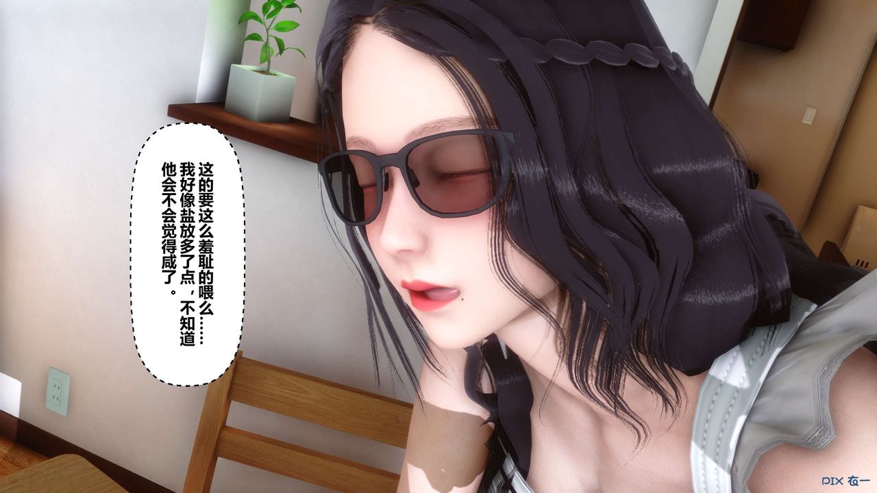 [3D]秘密高清无码版第14话