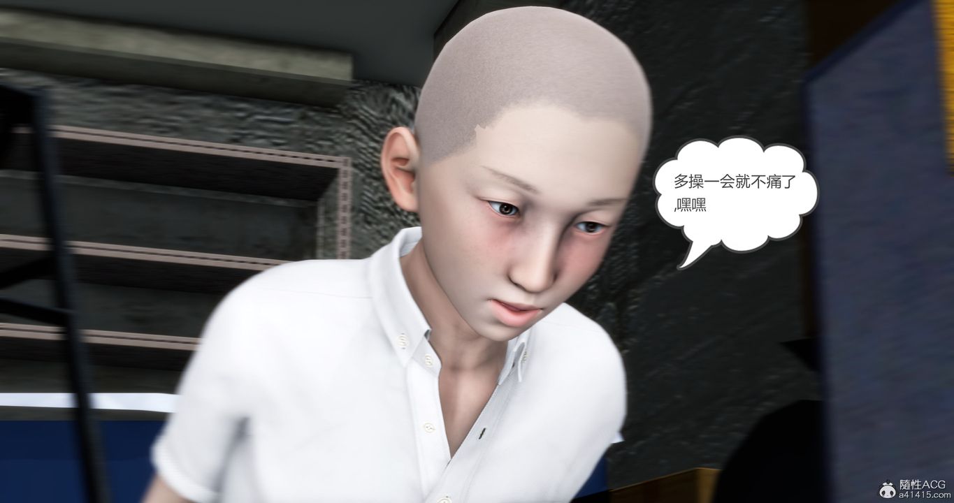 [3D]妈妈和女友是仇敌的性奴第15章【第2话】