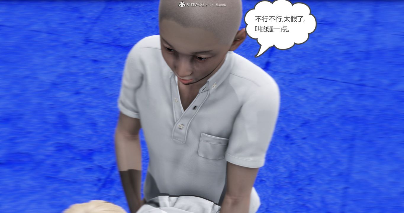 [3D]妈妈和女友是仇敌的性奴第15章【第2话】