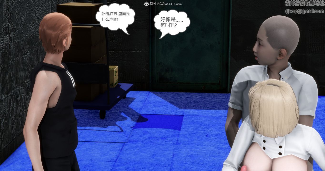 [3D]妈妈和女友是仇敌的性奴第15章【第2话】