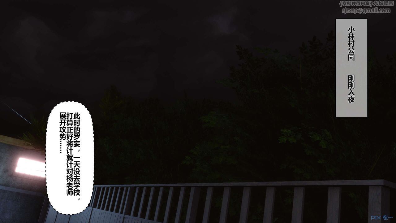 [3D]秘密高清无码版第14话