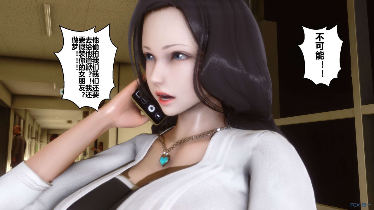 [3D]秘密高清无码版第14话