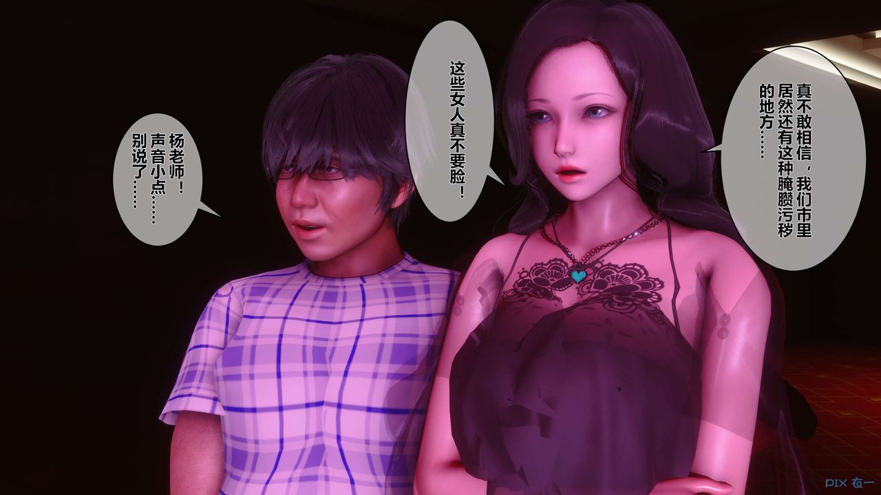 [3D]秘密高清无码版第14话