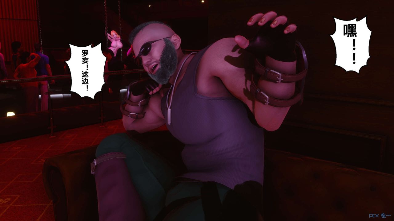 [3D]秘密高清无码版第14话