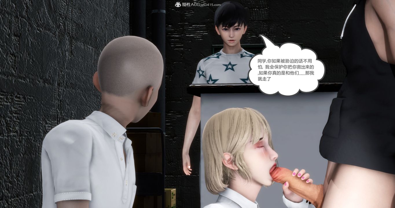 [3D]妈妈和女友是仇敌的性奴第15章【第2话】