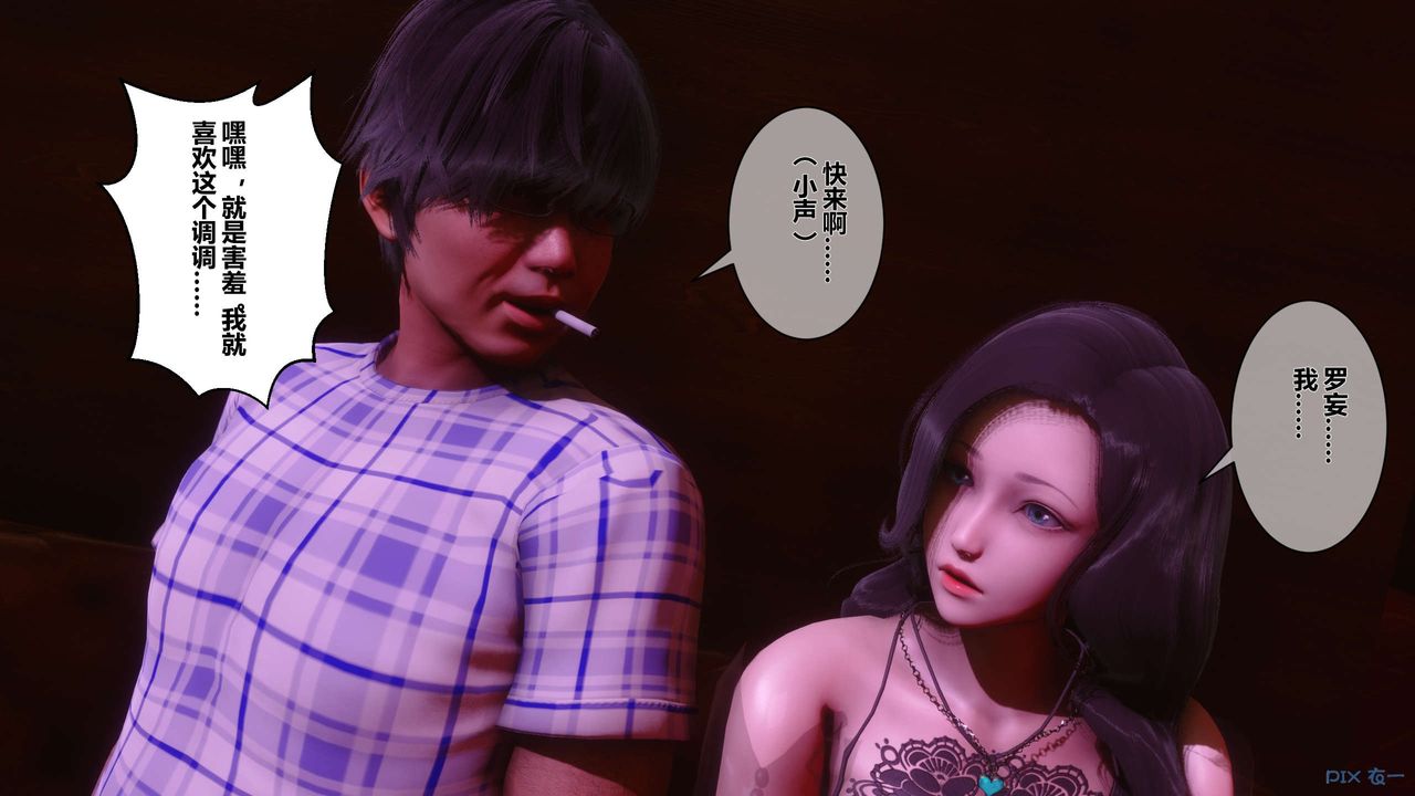 [3D]秘密高清无码版第14话