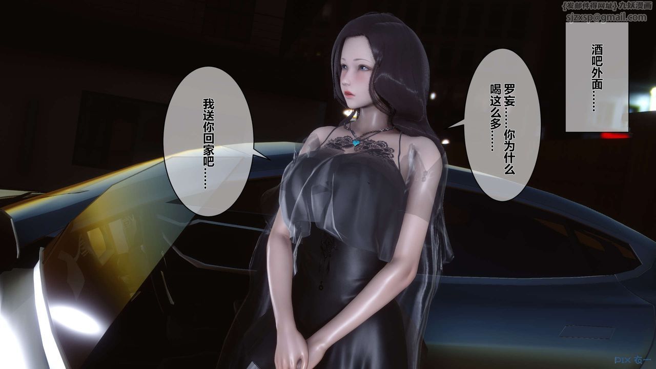 [3D]秘密高清无码版第14话