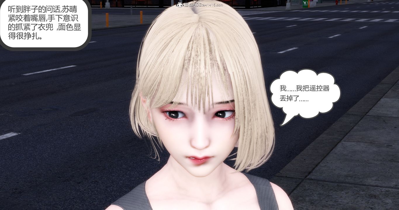 [3D]妈妈和女友是仇敌的性奴第15章【第3话】