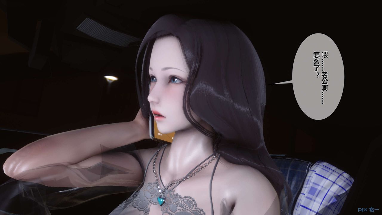 [3D]秘密高清无码版第14话