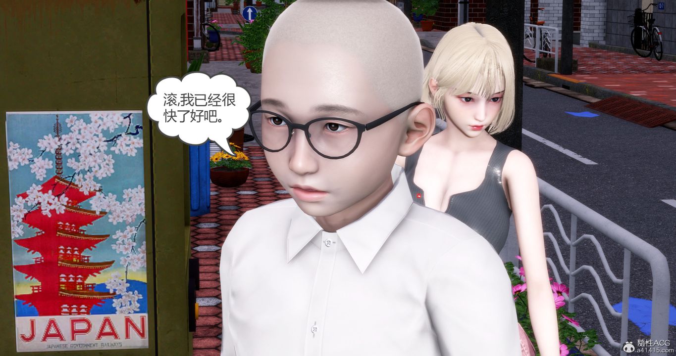 [3D]妈妈和女友是仇敌的性奴第15章【第3话】