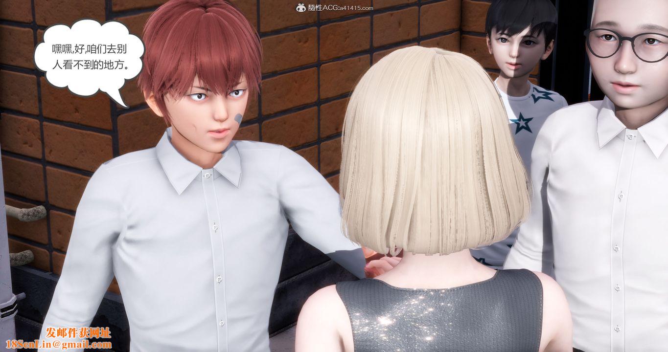 [3D]妈妈和女友是仇敌的性奴第15章【第3话】