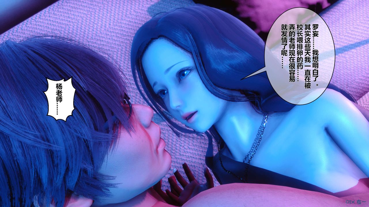 [3D]秘密高清无码版第15话