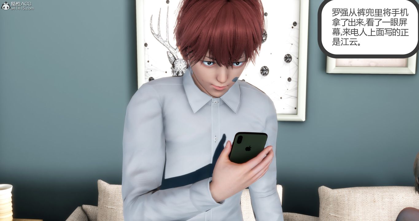 [3D]妈妈和女友是仇敌的性奴第16章【第1话】