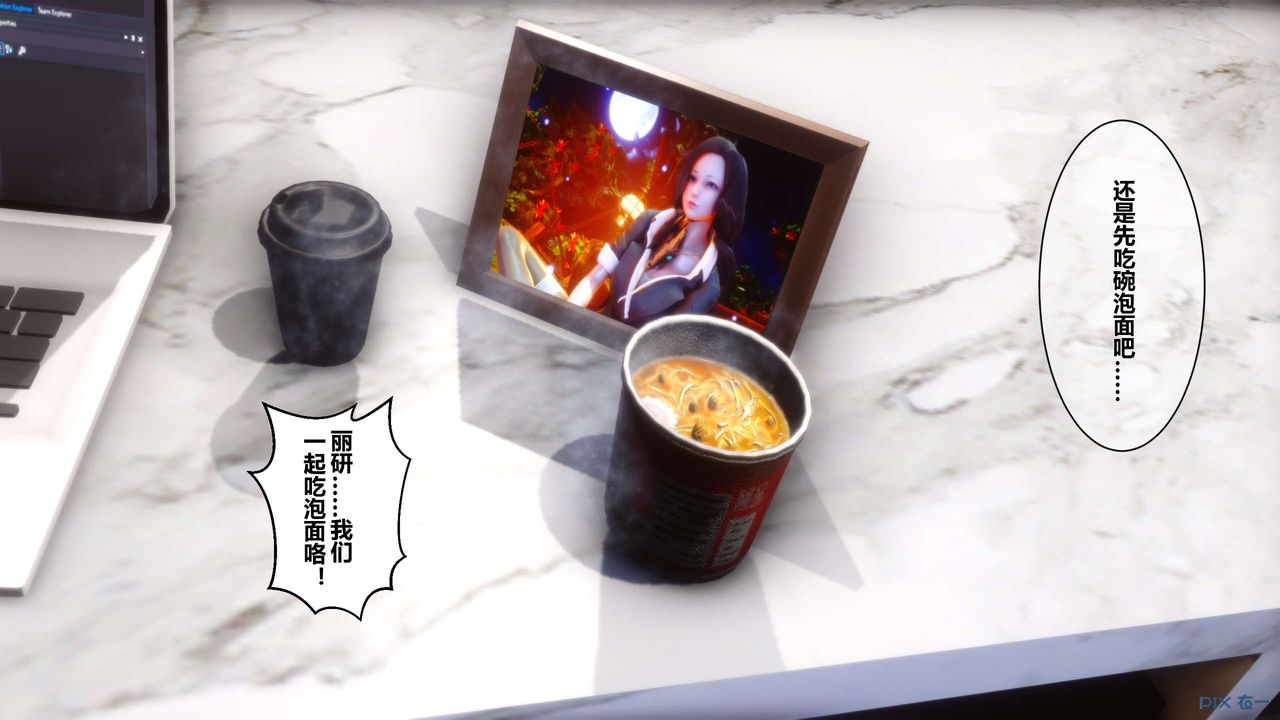 [3D]秘密高清无码版第15话